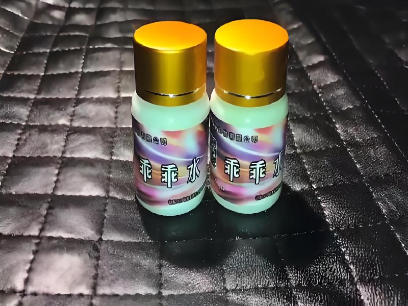 女士专用红蜘蛛481-9hX0型号